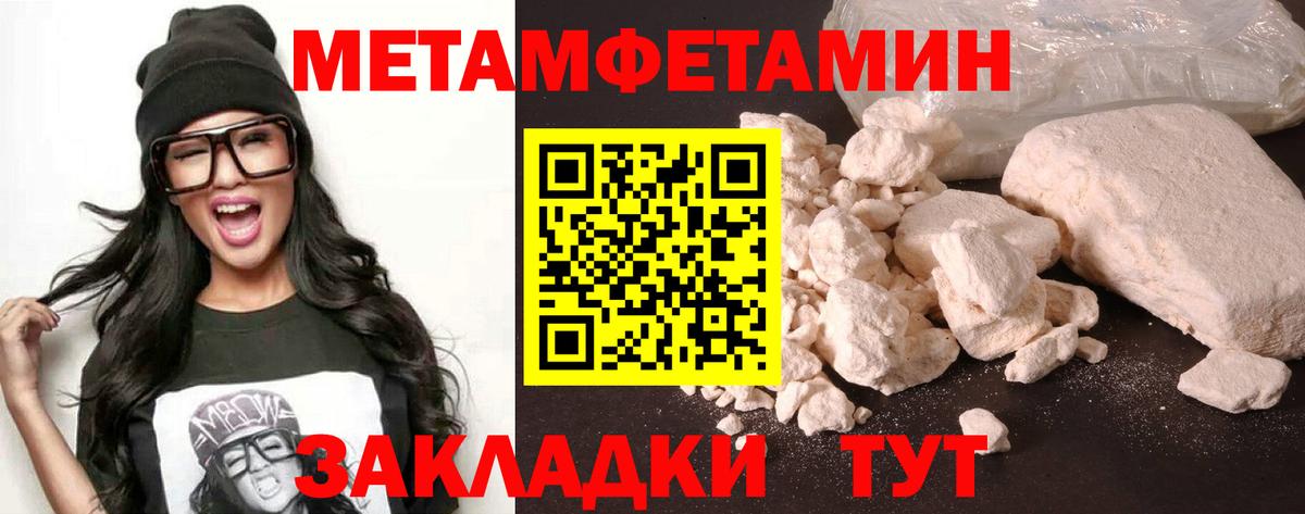 Amphetamine 98%  АМФ    онион  Вход с VPN  мориарти какой сайт  Батайск 