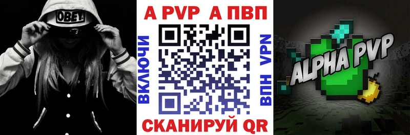 Alfa_PVP VHQ kraken зеркало нарко площадка официальный сайт Батайск