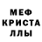 Альфа ПВП Crystall Alena Vartovskaya