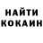 ТГК концентрат Donovan Williams