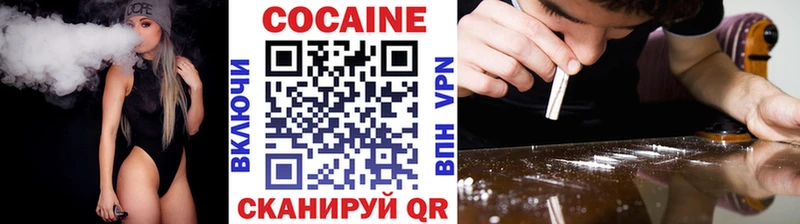 Кокаин Columbia  hydra зеркало  Батайск  купить наркотик 