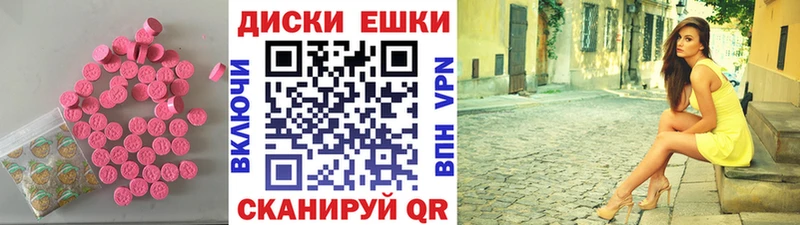ЭКСТАЗИ 250 мг  закладка  Батайск 