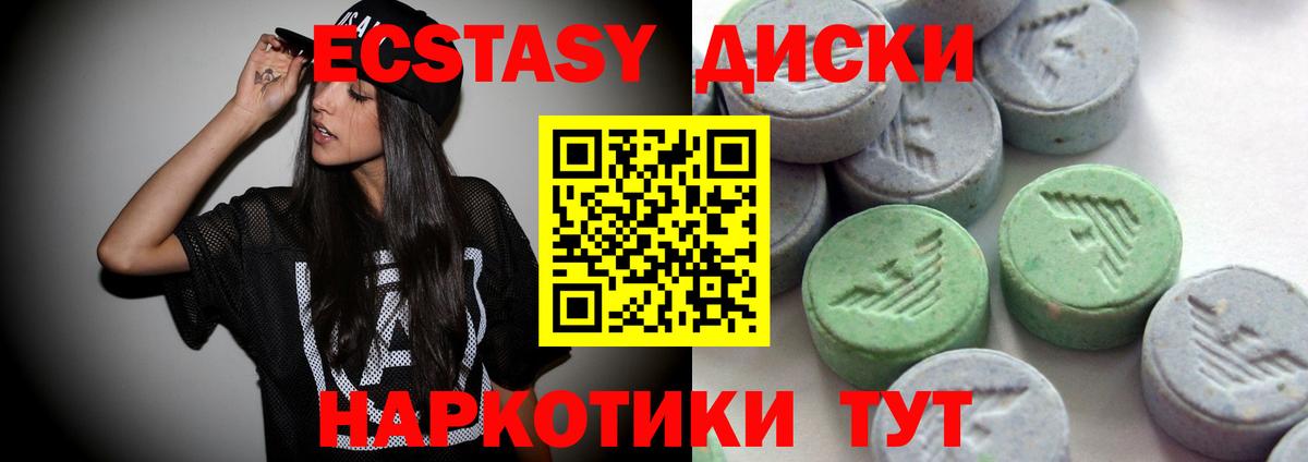Ecstasy  Экстази 280мг  наркотики  Экстази Punisher  Батайск  Вход с VPN 
