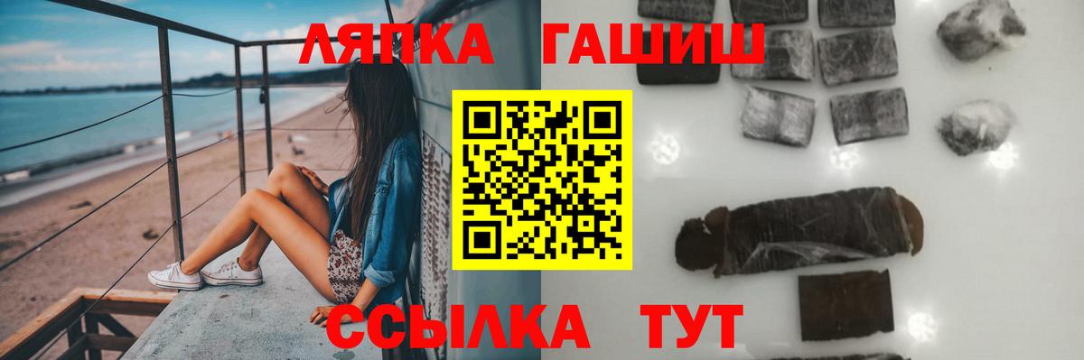 как найти закладки  Гашиш Cannabis  Батайск  Вход с VPN  ГАШИШ Изолятор 