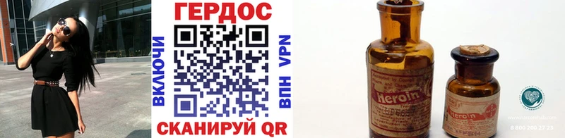 ГЕРОИН VHQ  OMG зеркало  Батайск 