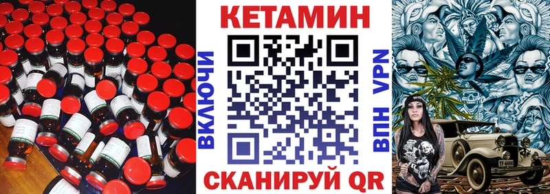 продажа наркотиков  Батайск  hydra онион  Кетамин VHQ 