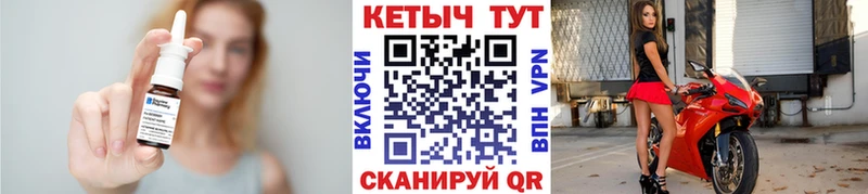 КЕТАМИН ketamine Батайск
