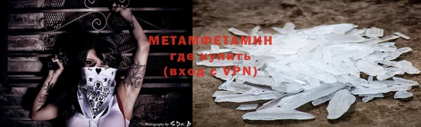 дистиллят марихуана Абаза
