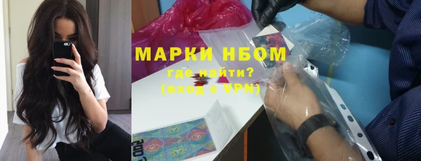 ALPHA-PVP Алексеевка
