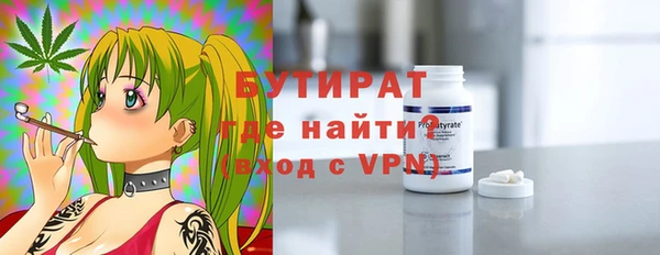 ALPHA-PVP Алексеевка
