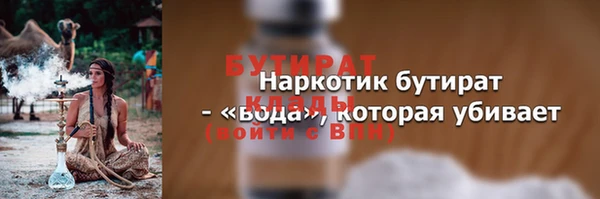 ALPHA-PVP Алексеевка
