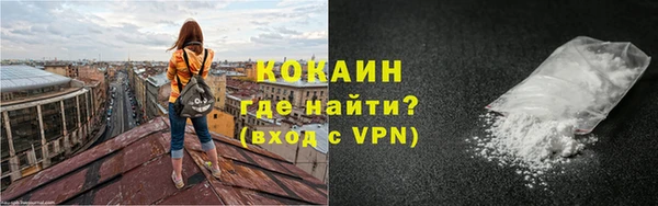 ALPHA-PVP Алексеевка