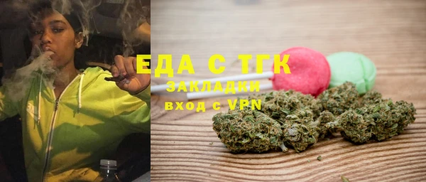 молекула духа Алексин