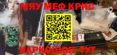 гашиш Чебаркуль