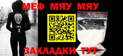 скорость Шахты