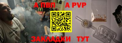дживик Чапаевск