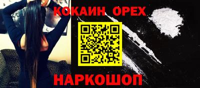 гашиш Чебаркуль