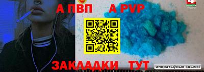 гашиш Чебаркуль