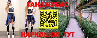 каннабис Чебоксары