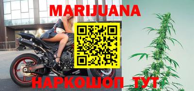 каннабис Чебоксары