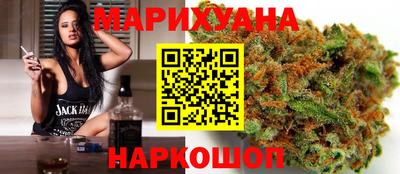 каннабис Чебоксары
