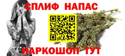 гашиш Чебаркуль