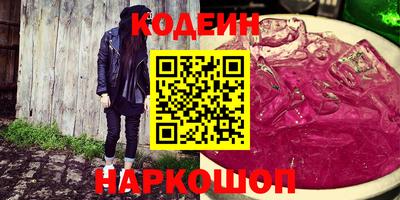 скорость Шахты