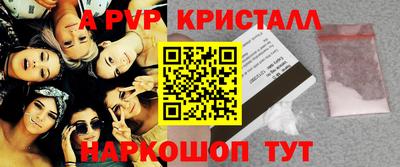 дживик Чапаевск