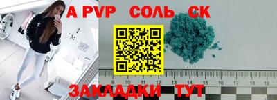 скорость Шахты