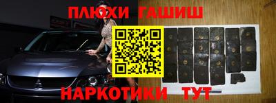 бошки Шелехов