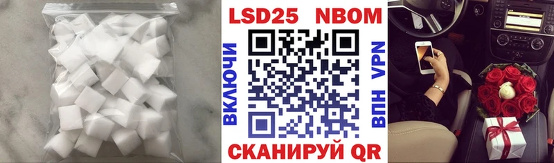 LSD-25 экстази кислота  купить наркоту  Батайск 
