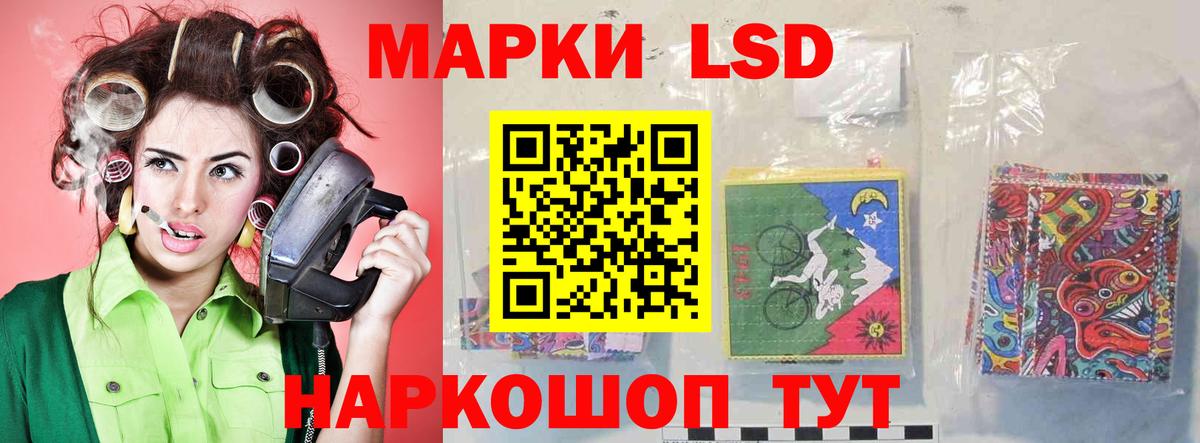 LSD-25 экстази кислота Батайск