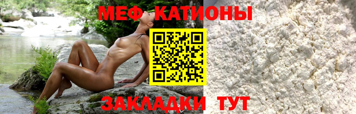 Где найти наркотики?  Гашиш  Вход с VPN  ТГК  COCAIN  Мефедрон кристаллы  Батайск  МАРИХУАНА 