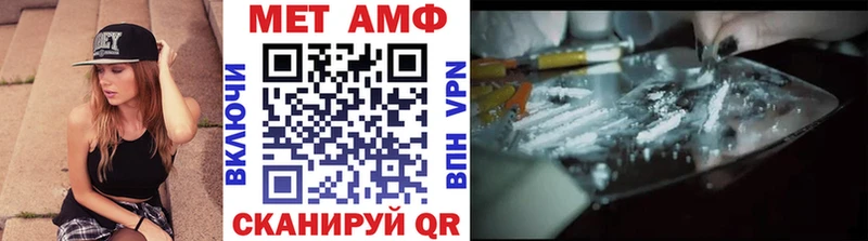Первитин кристалл  Батайск 