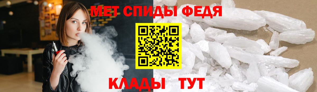Метамфетамин Methamphetamine Батайск