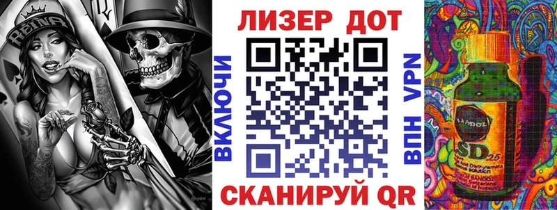 Марки N-bome 1,8мг наркошоп Батайск