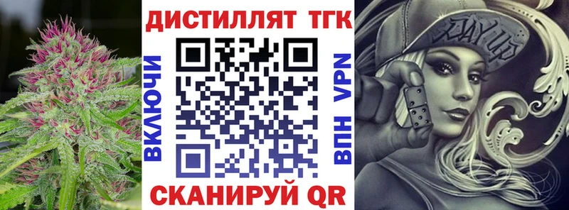 наркошоп  Батайск  ТГК концентрат 