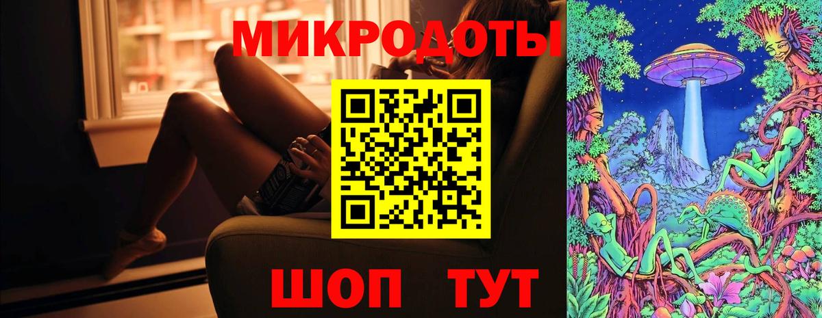 Галлюциногенные грибы мухоморы Батайск
