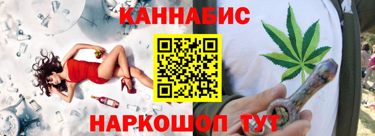 Бошки Шишки тримм Батайск